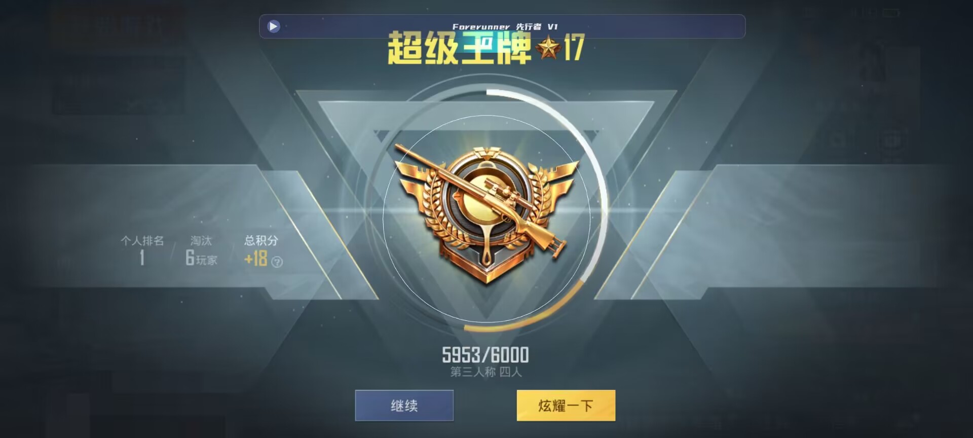 和平精英鸡腿辅助自瞄 - ��ƽ��Ӣ�������ͼ辅助预览图